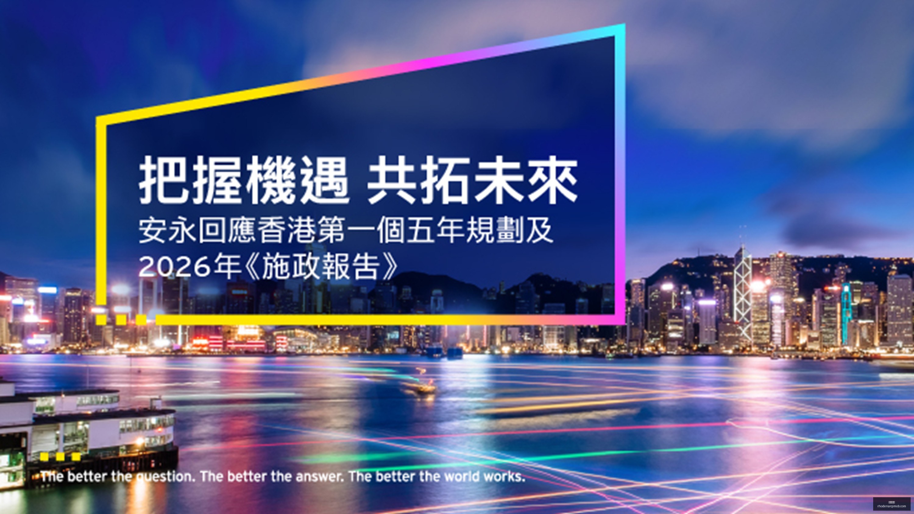 英雄联盟,再创辉煌,荣耀时刻再,开云全站官网,开云全站,开云体育,开云入口,开云代理