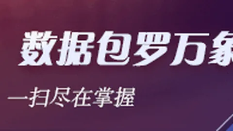 荣耀电竞盛典，战队荣耀归来